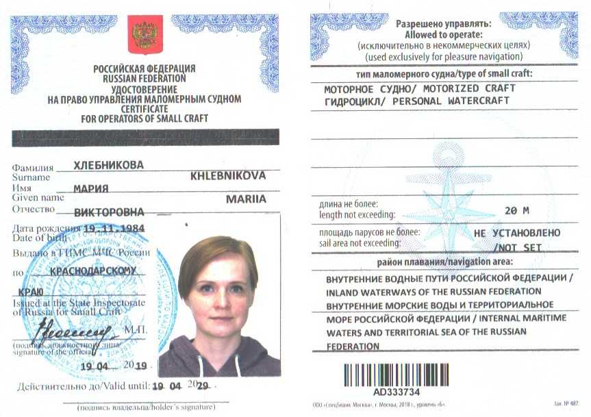 Двигатель уд-15: характеристики, инструкция по эксплуатации, отзывы