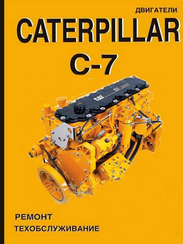 Дизельная генераторная установка caterpillar c13 (50 гц)